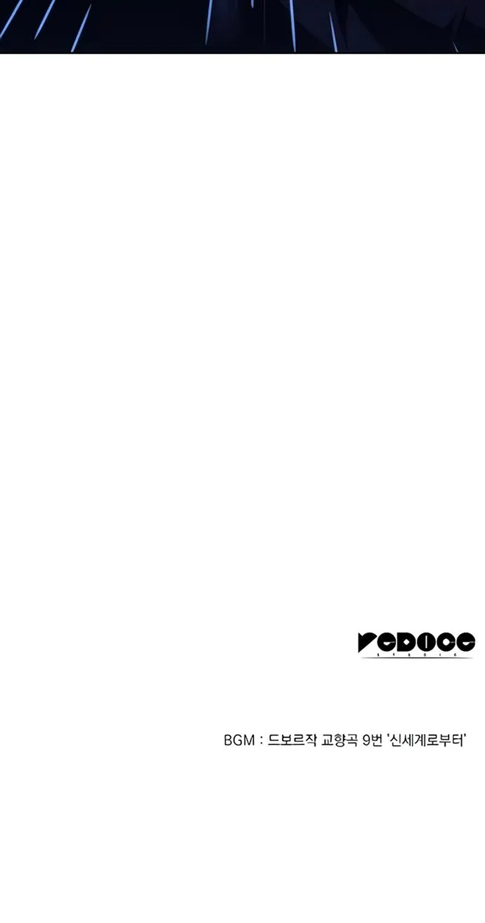 Solo Max-Level Newbie Chapter 29 page 91 - 