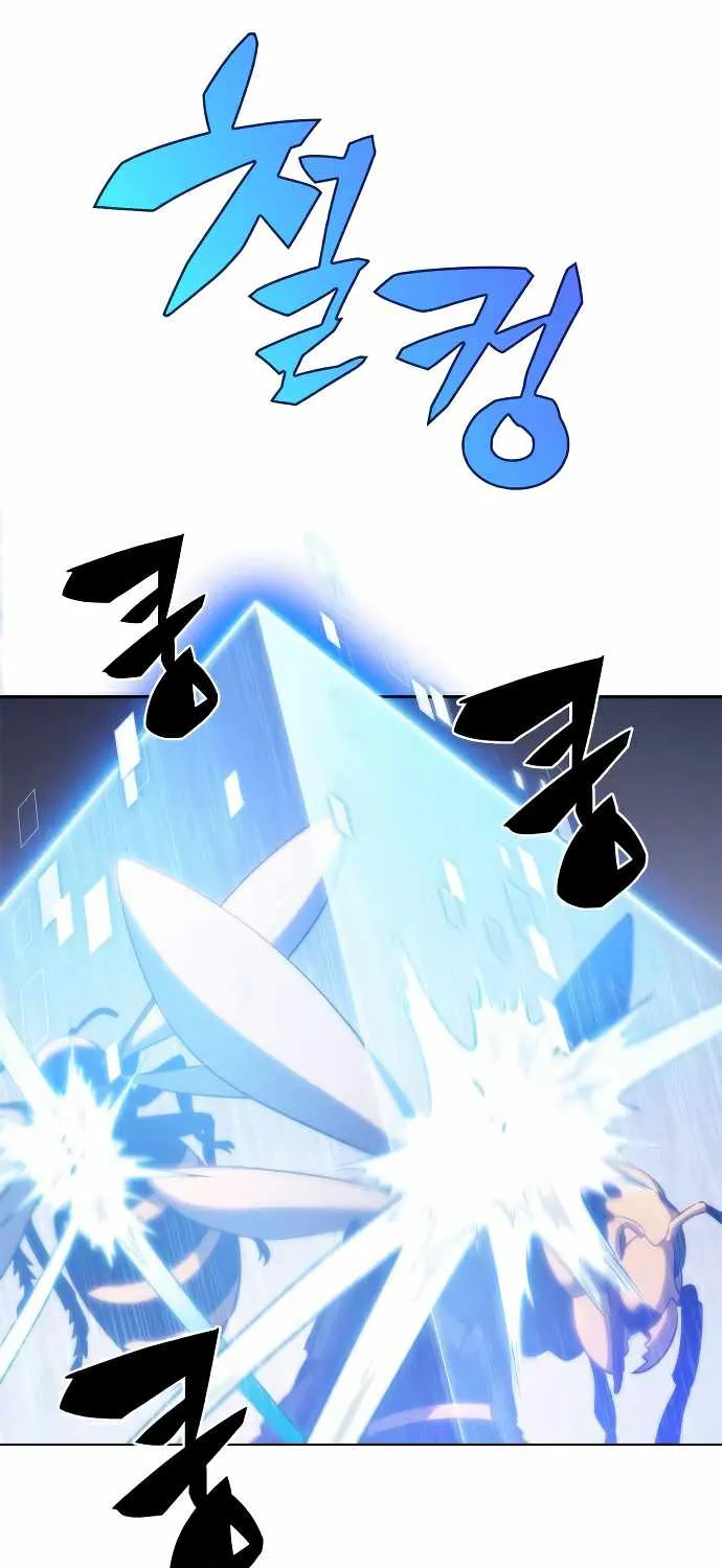 Solo Max-Level Newbie Chapter 30 page 40 - 