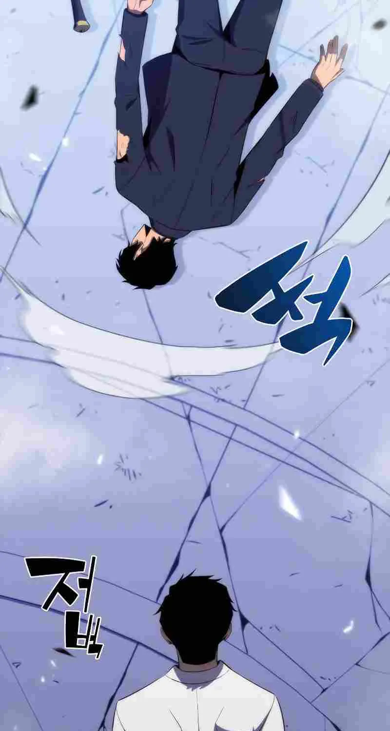Solo Max-Level Newbie Chapter 32 page 11 - 