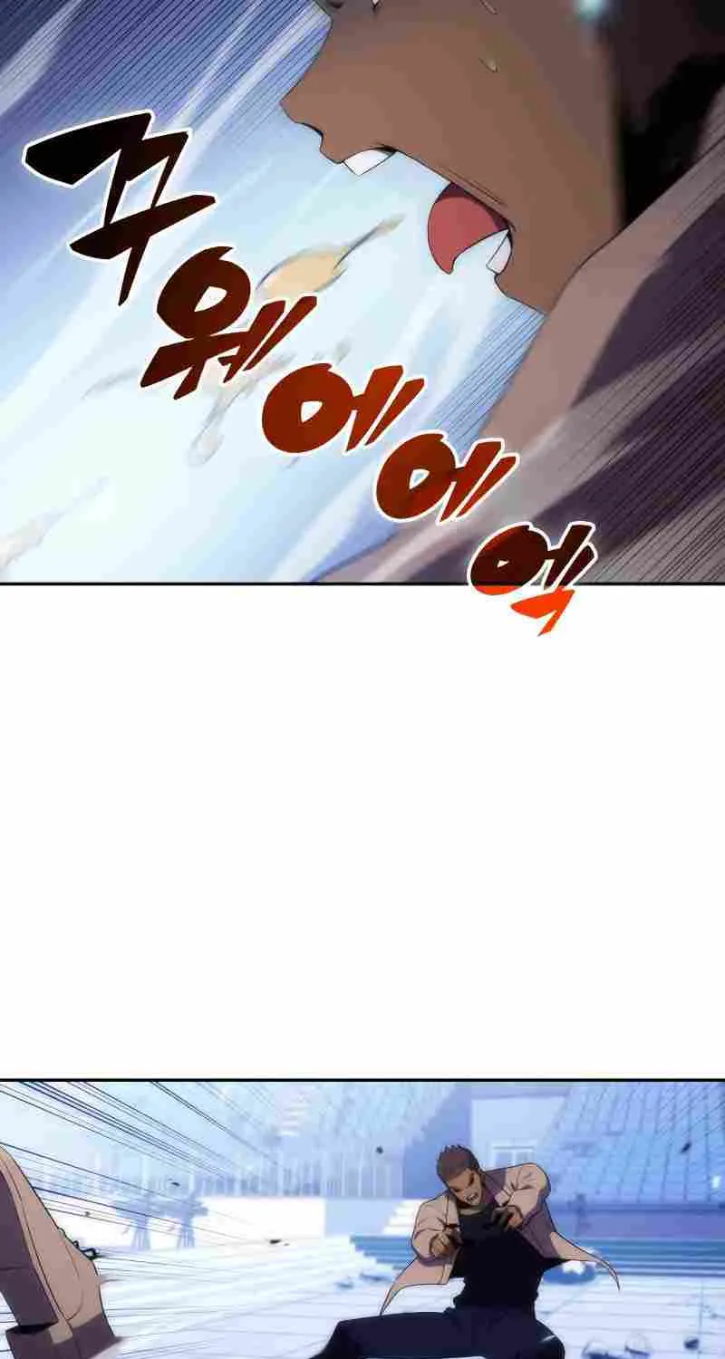 Solo Max-Level Newbie Chapter 32 page 77 - 