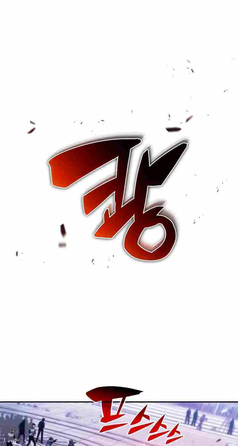 Solo Max-Level Newbie Chapter 32 page 81 - 