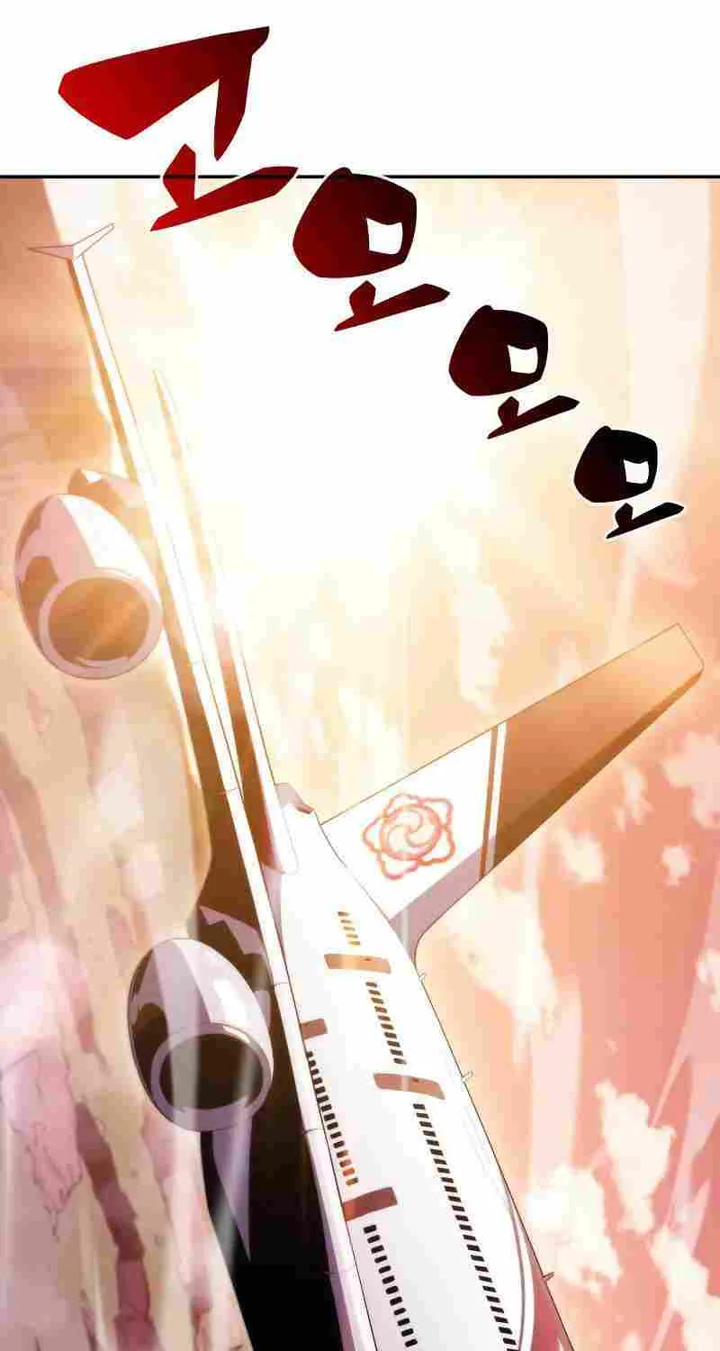 Solo Max-Level Newbie Chapter 33 page 44 - 