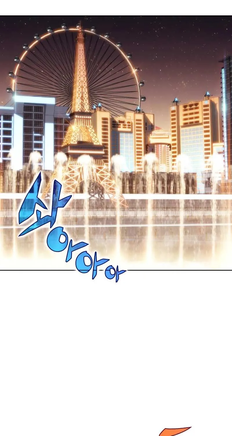 Solo Max-Level Newbie Chapter 34 page 23 - 