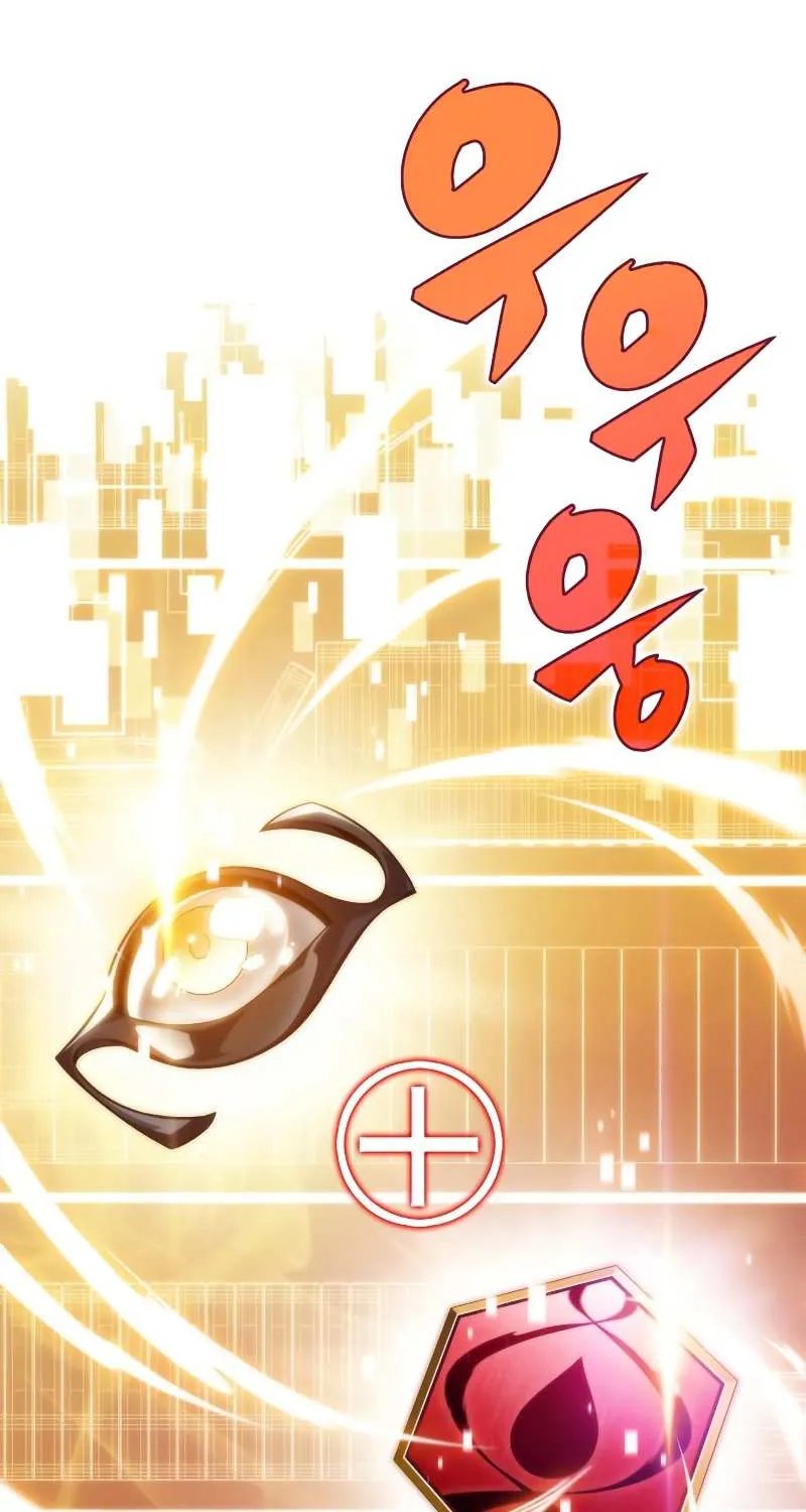Solo Max-Level Newbie Chapter 34 page 29 - 