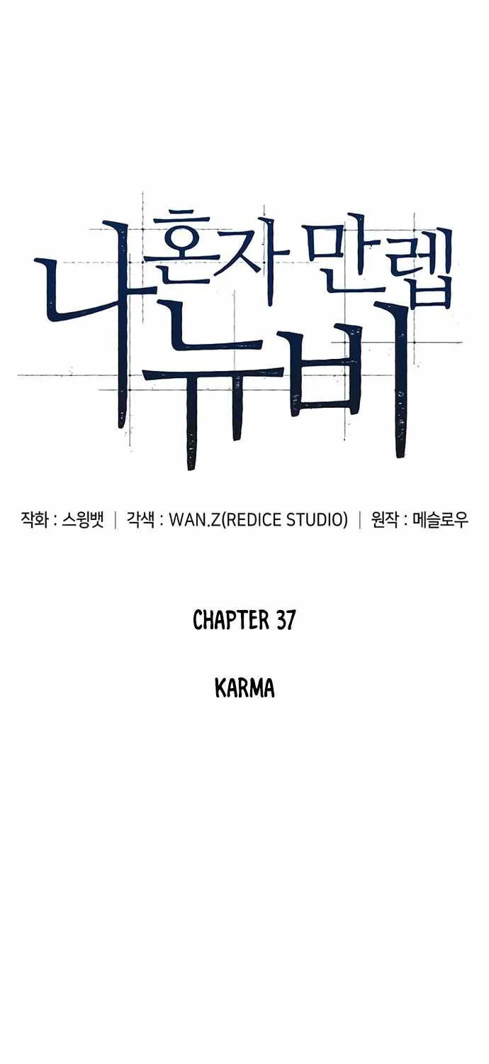 Solo Max-Level Newbie Chapter 37 page 2 - 