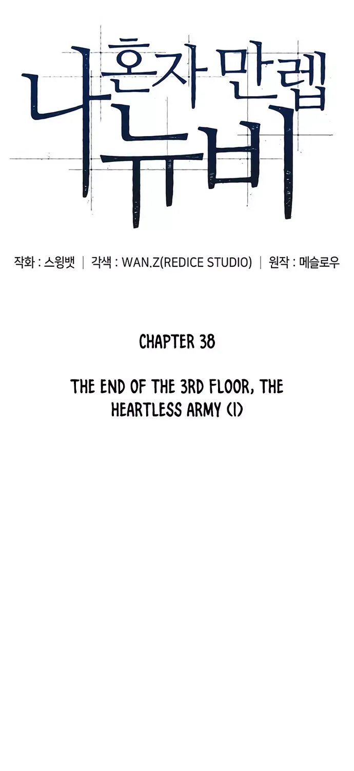 Solo Max-Level Newbie Chapter 38 page 27 - 