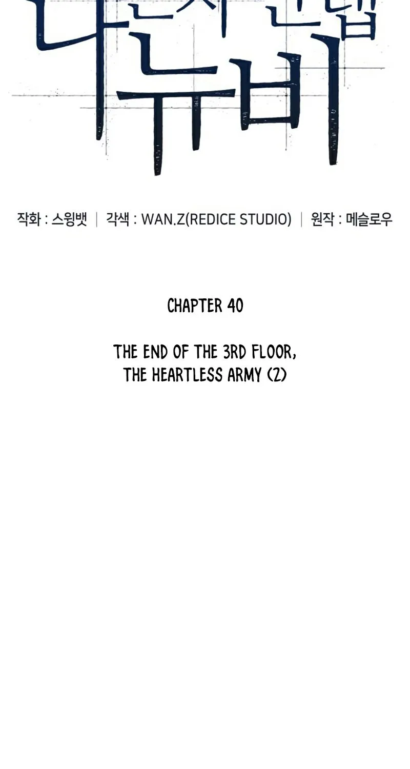 Solo Max-Level Newbie Chapter 40 page 14 - 