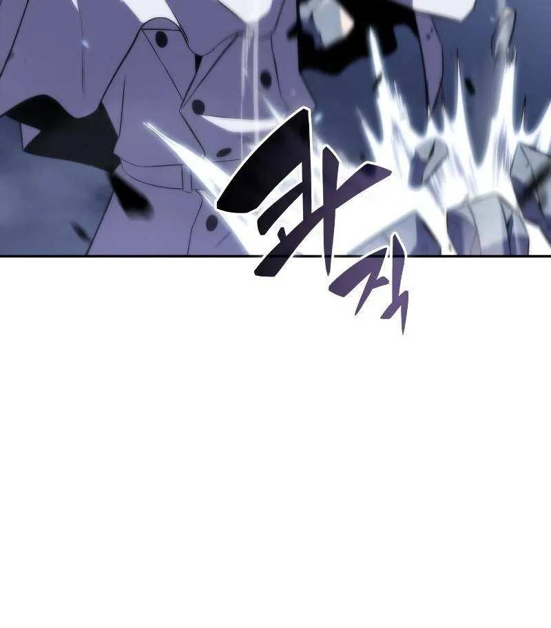 Solo Max-Level Newbie Chapter 41 page 17 - 