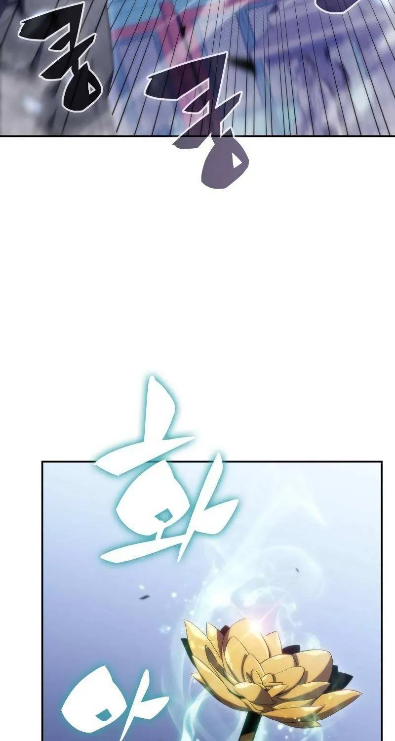 Solo Max-Level Newbie Chapter 41 page 19 - 