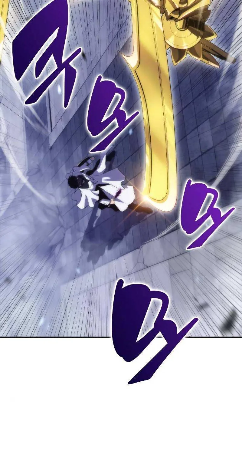 Solo Max-Level Newbie Chapter 41 page 57 - 