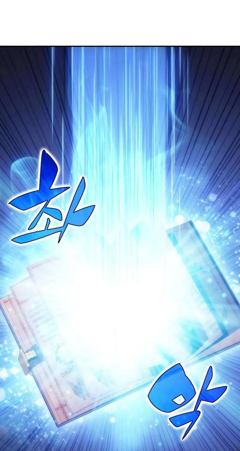 Solo Max-Level Newbie Chapter 41 page 81 - 