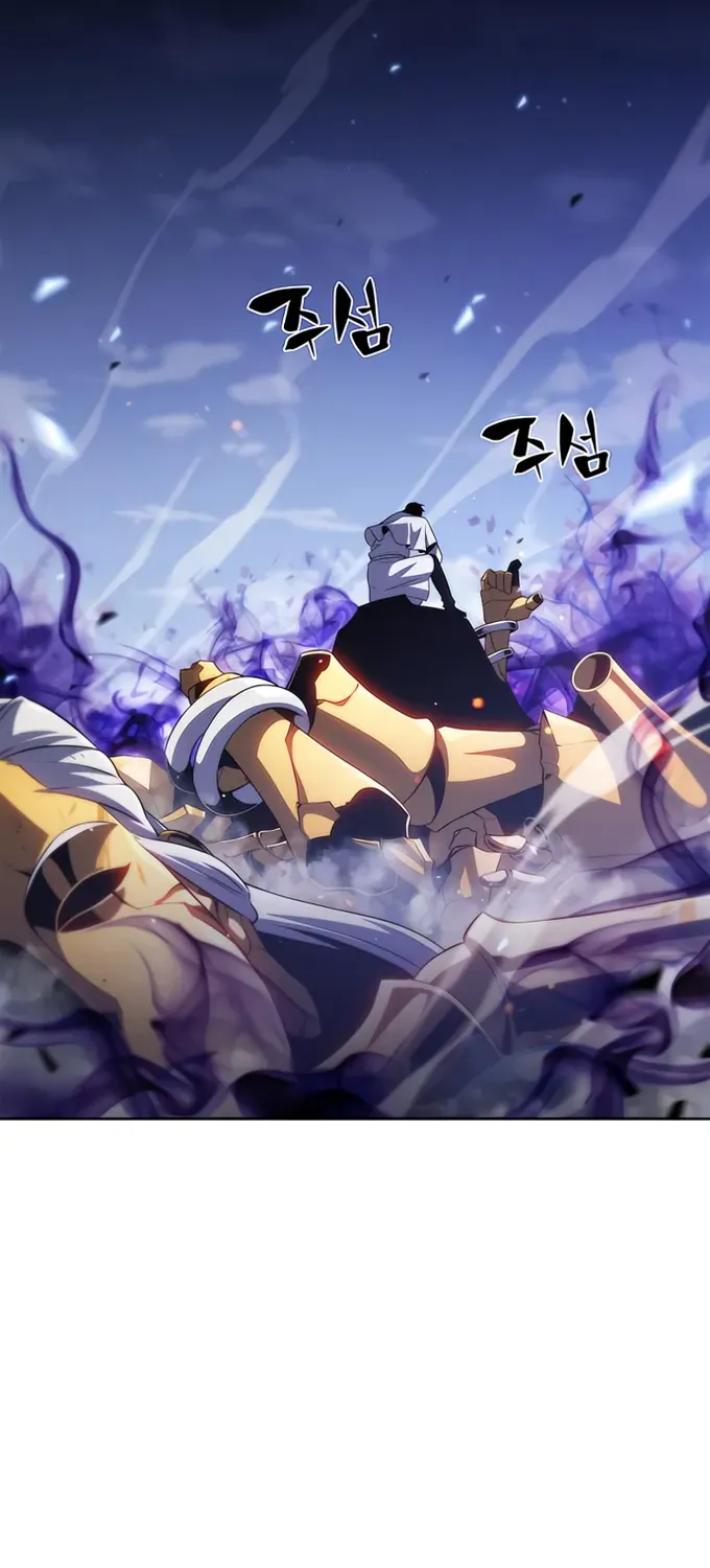 Solo Max-Level Newbie Chapter 43 page 2 - 