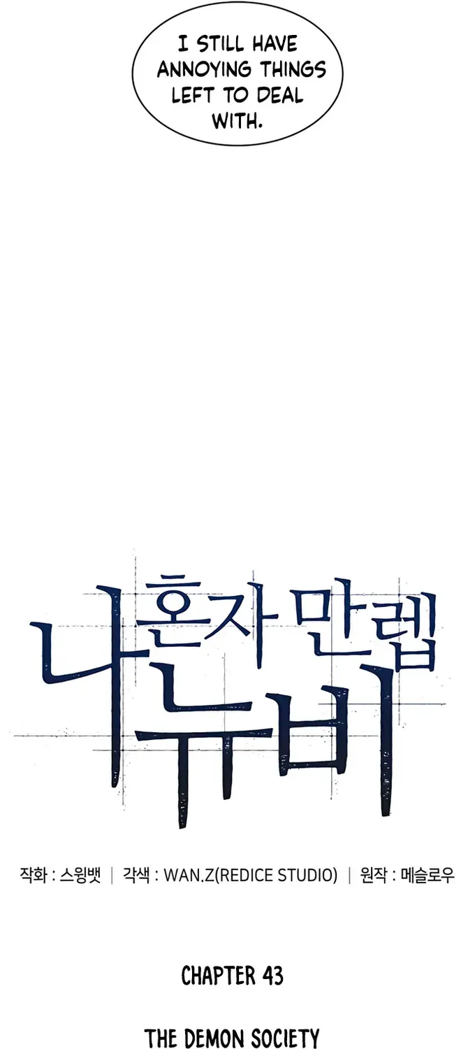 Solo Max-Level Newbie Chapter 43 page 13 - 