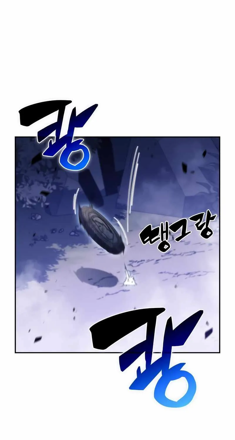 Solo Max-Level Newbie Chapter 44 page 13 - 