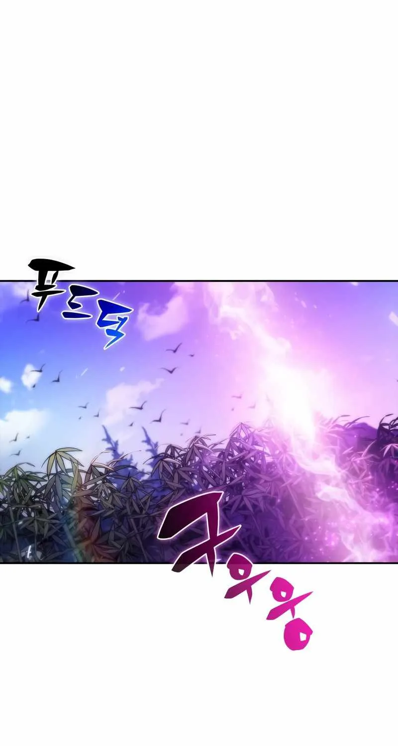 Solo Max-Level Newbie Chapter 44 page 73 - 