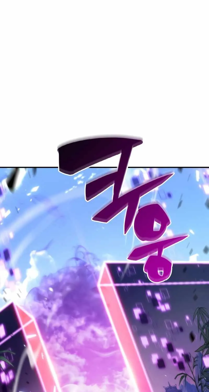 Solo Max-Level Newbie Chapter 44 page 75 - 