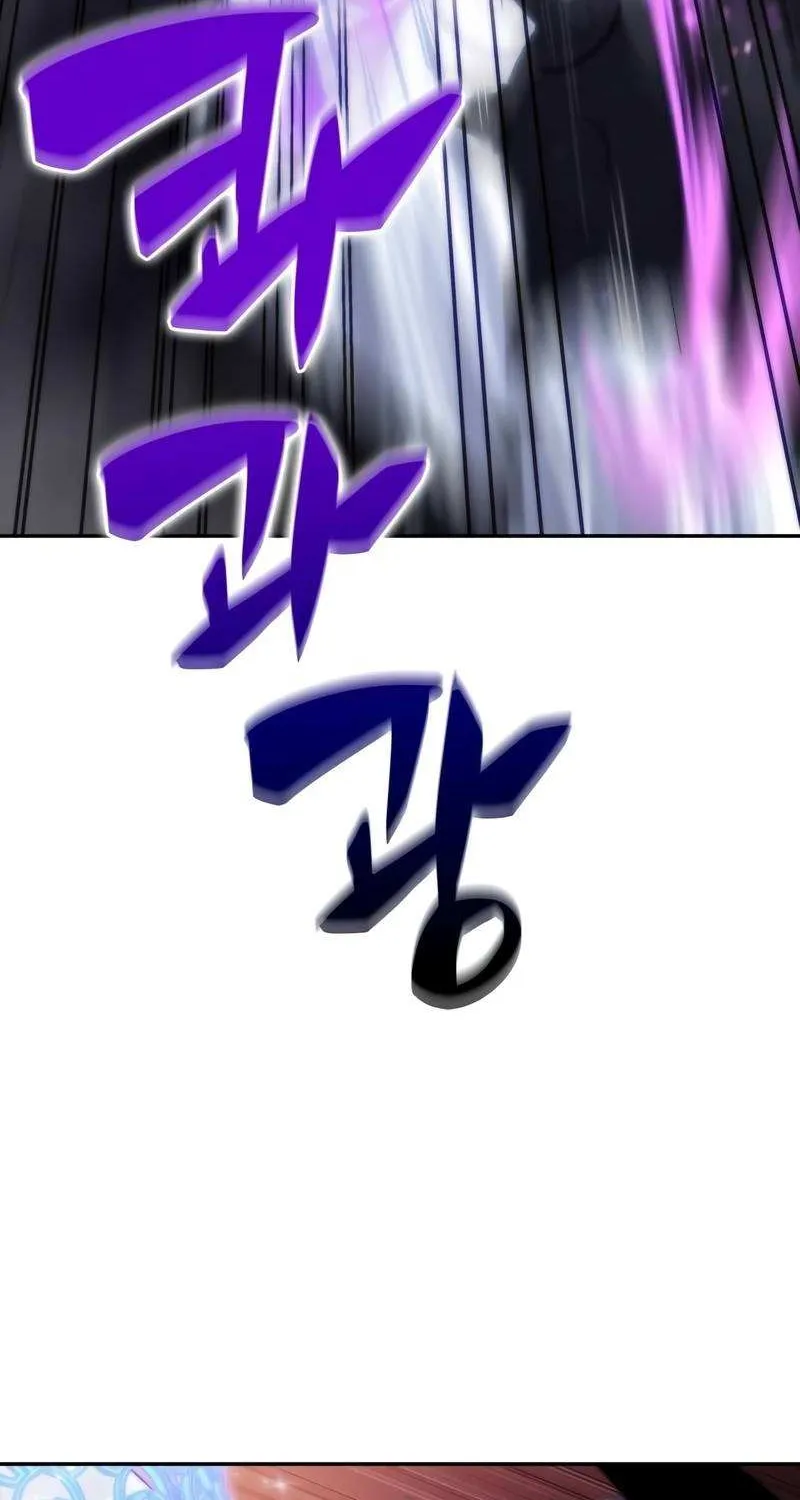 Solo Max-Level Newbie Chapter 45 page 116 - 