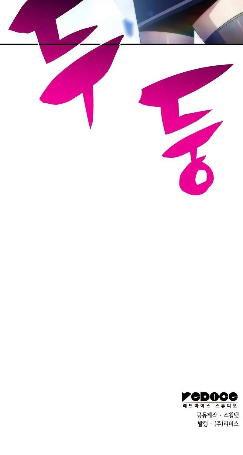 Solo Max-Level Newbie Chapter 45 page 125 - 