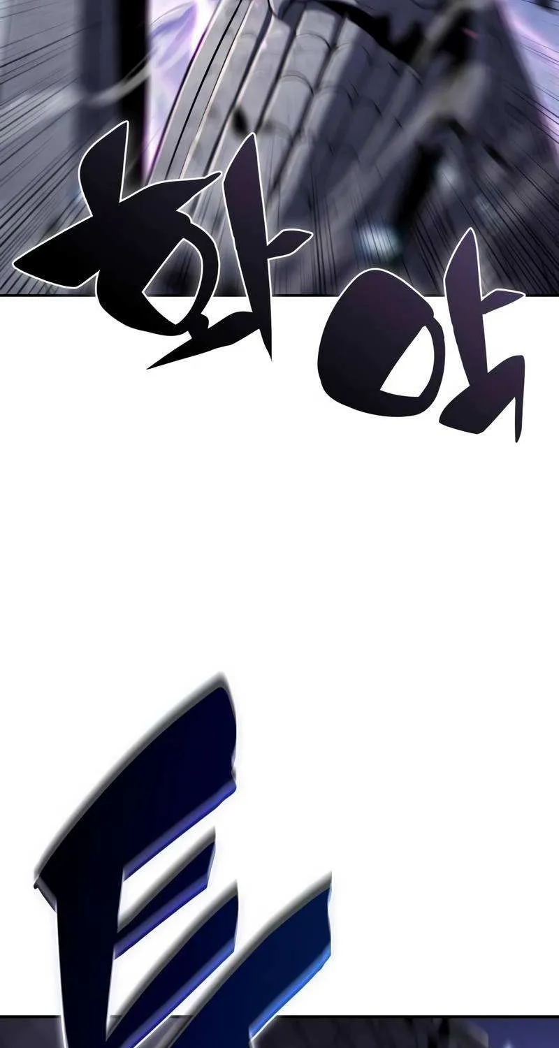 Solo Max-Level Newbie Chapter 45 page 77 - 