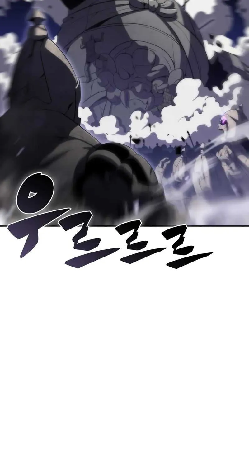 Solo Max-Level Newbie Chapter 46 page 76 - 