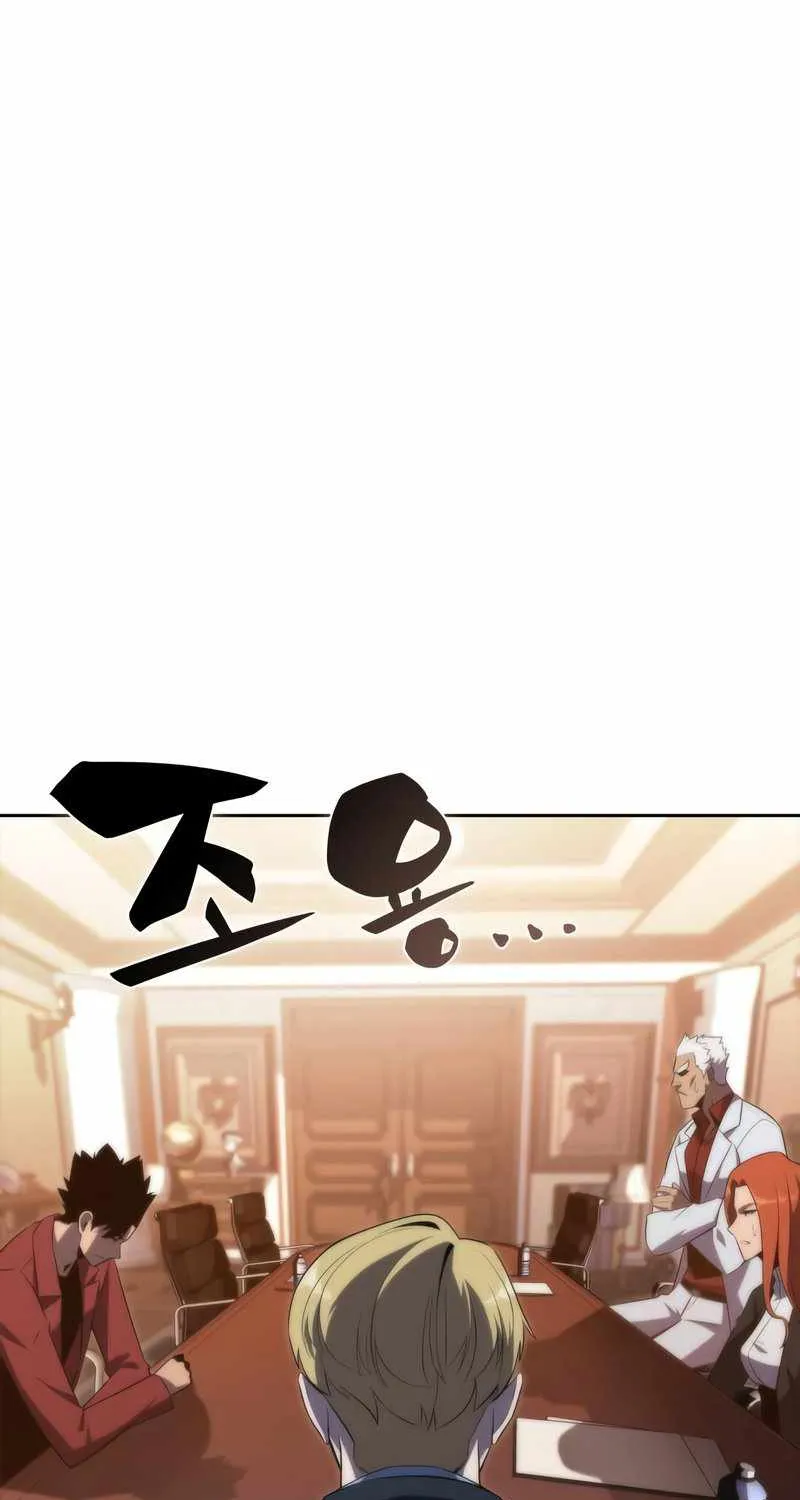 Solo Max-Level Newbie Chapter 47 page 24 - 