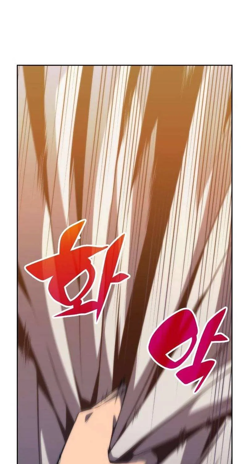 Solo Max-Level Newbie Chapter 53 page 73 - 