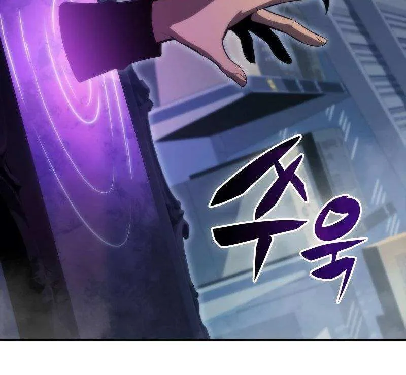 Solo Max-Level Newbie Chapter 53 page 83 - 