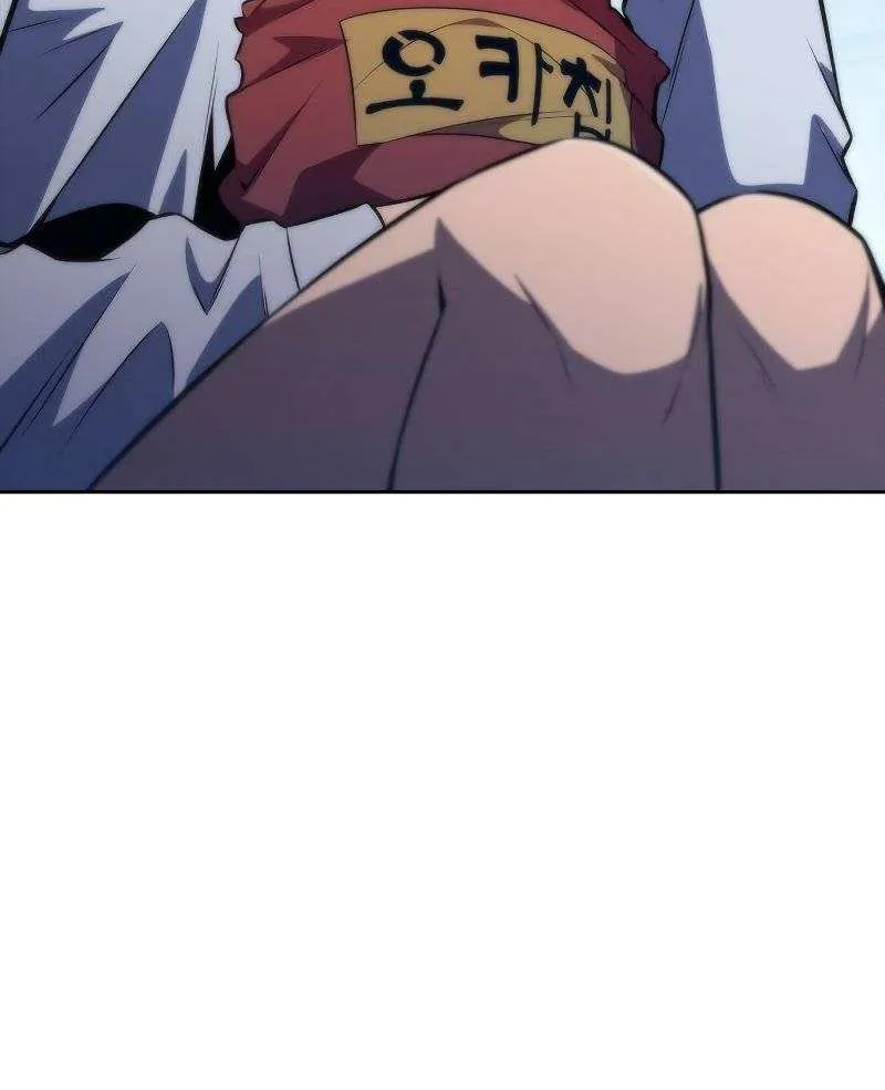 Solo Max-Level Newbie Chapter 53 page 92 - 