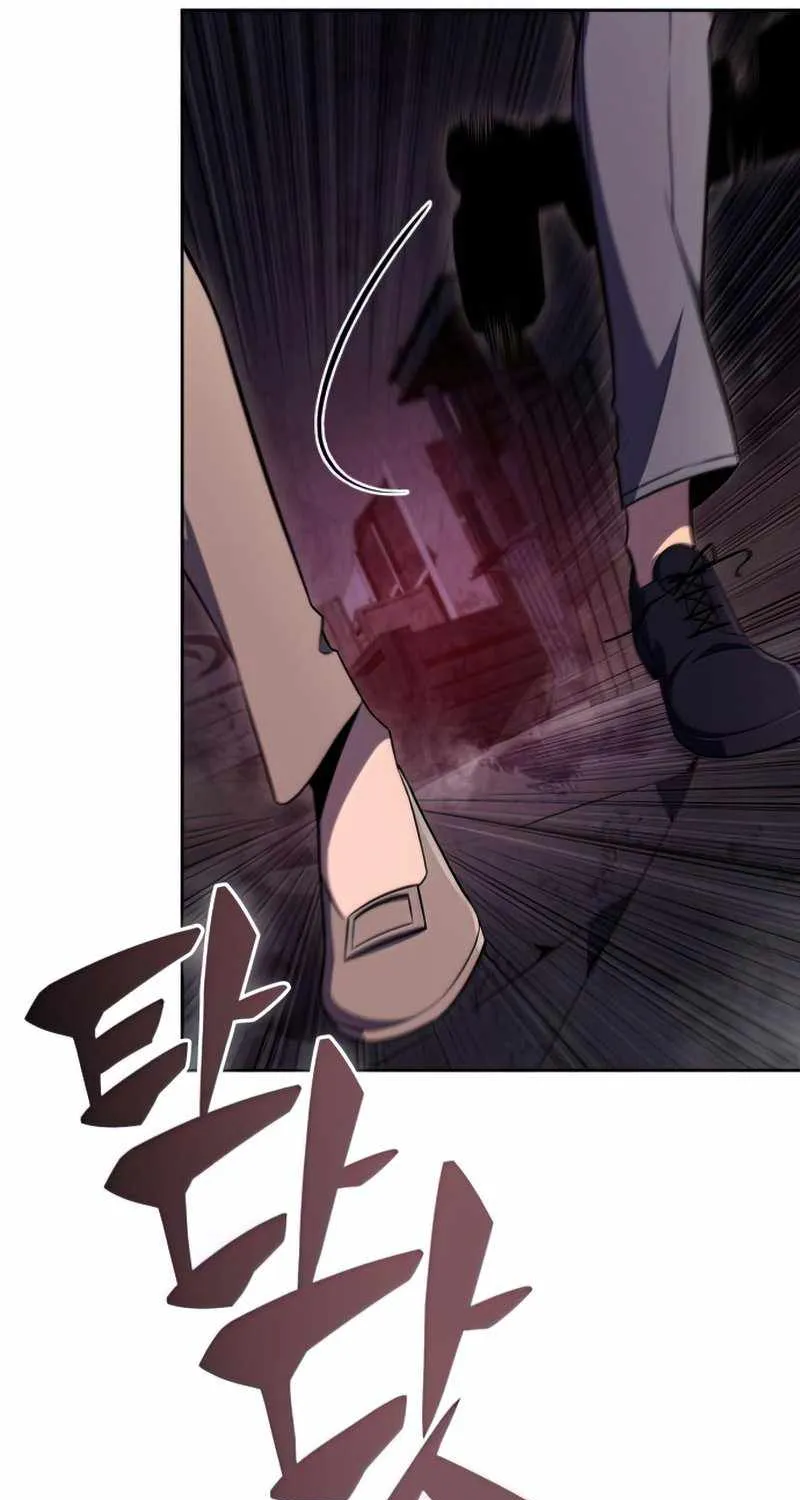 Solo Max-Level Newbie Chapter 60 page 11 - 