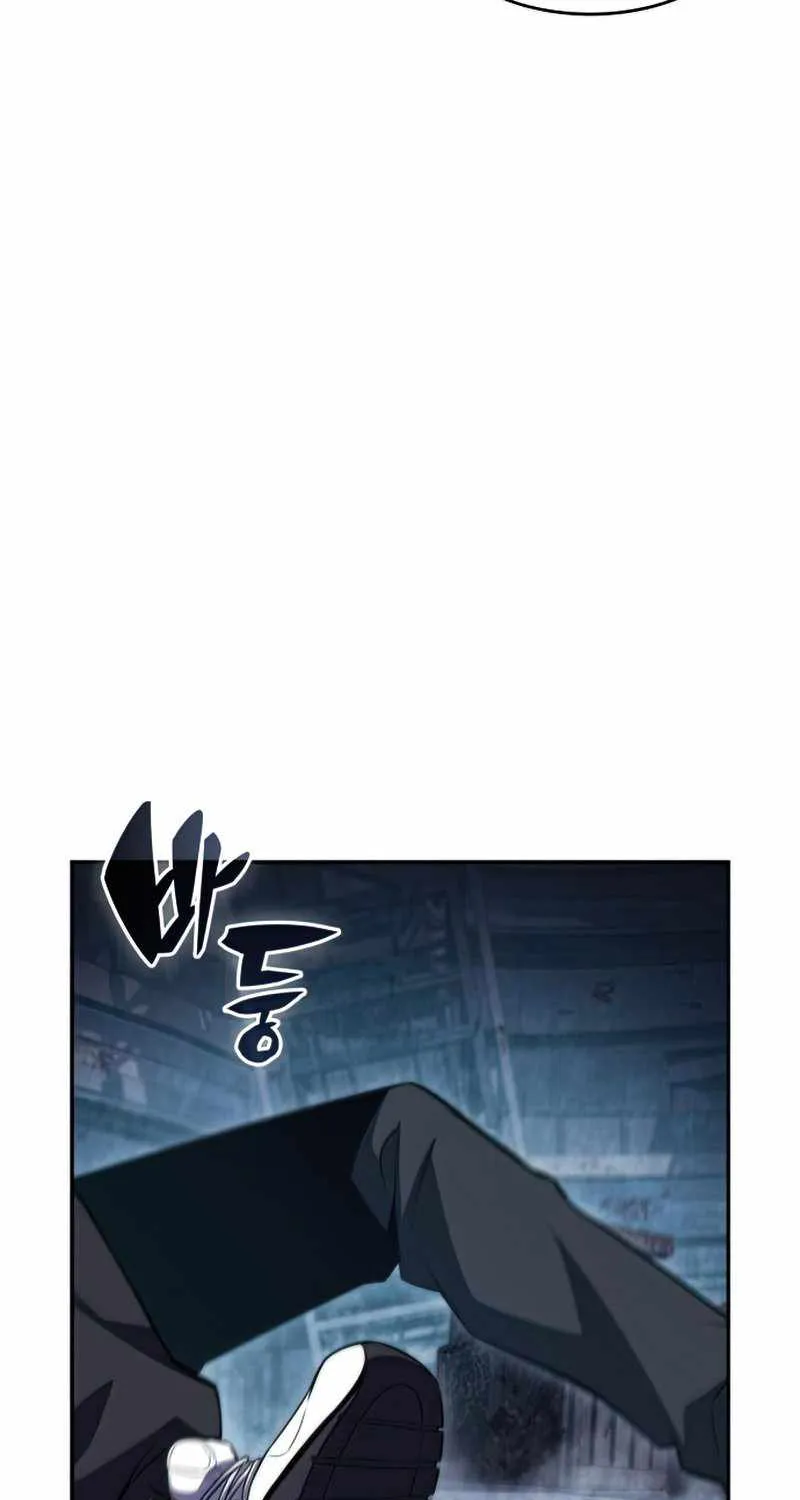 Solo Max-Level Newbie Chapter 60 page 104 - 