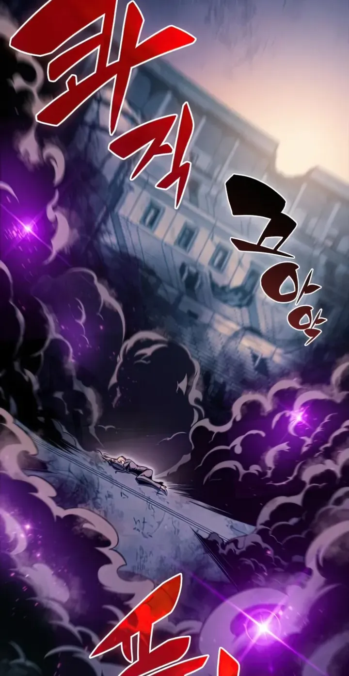 Solo Max-Level Newbie Chapter 63 page 22 - 