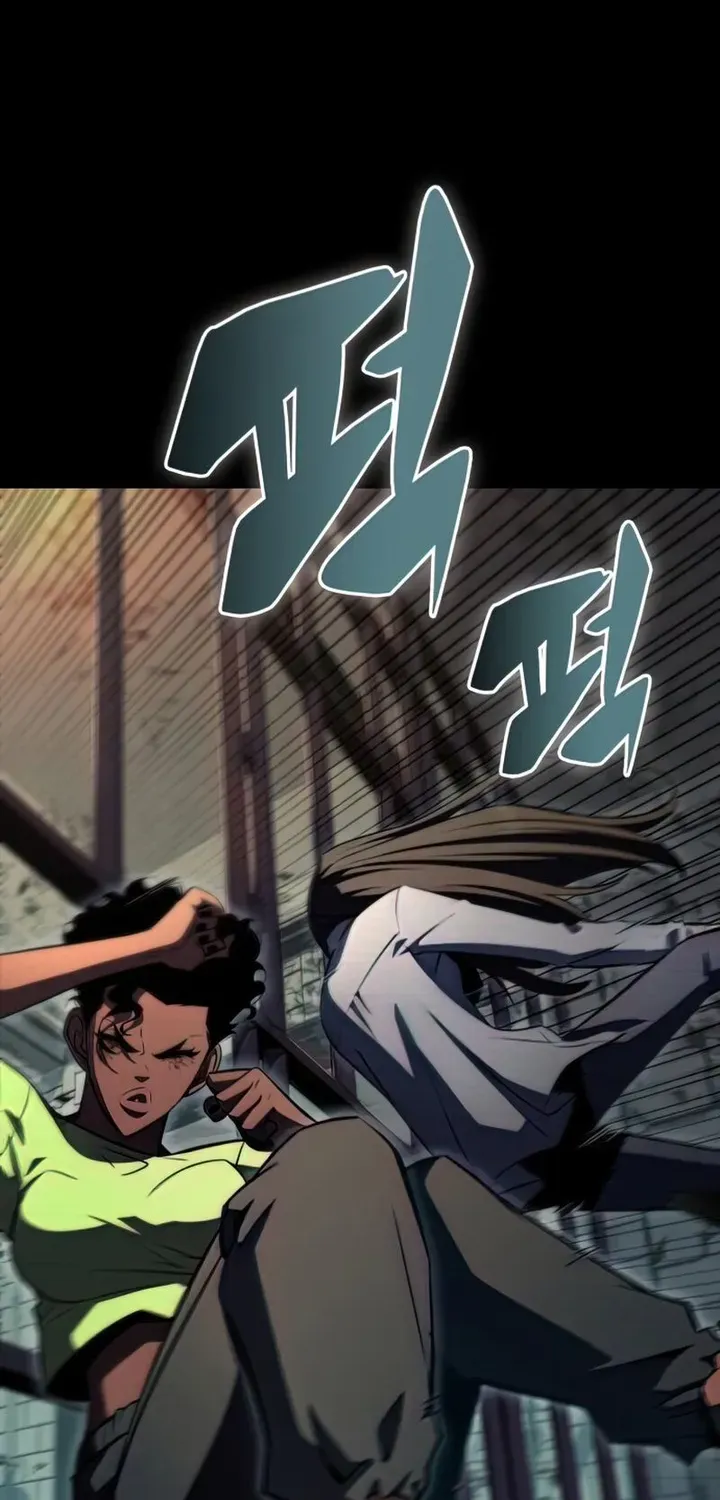 Solo Max-Level Newbie Chapter 63 page 33 - 