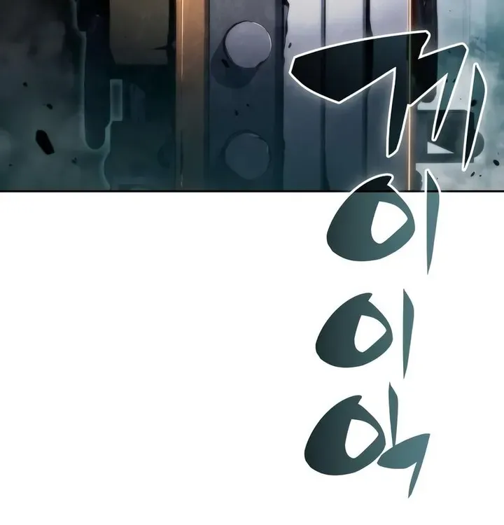 Solo Max-Level Newbie Chapter 64 page 20 - 