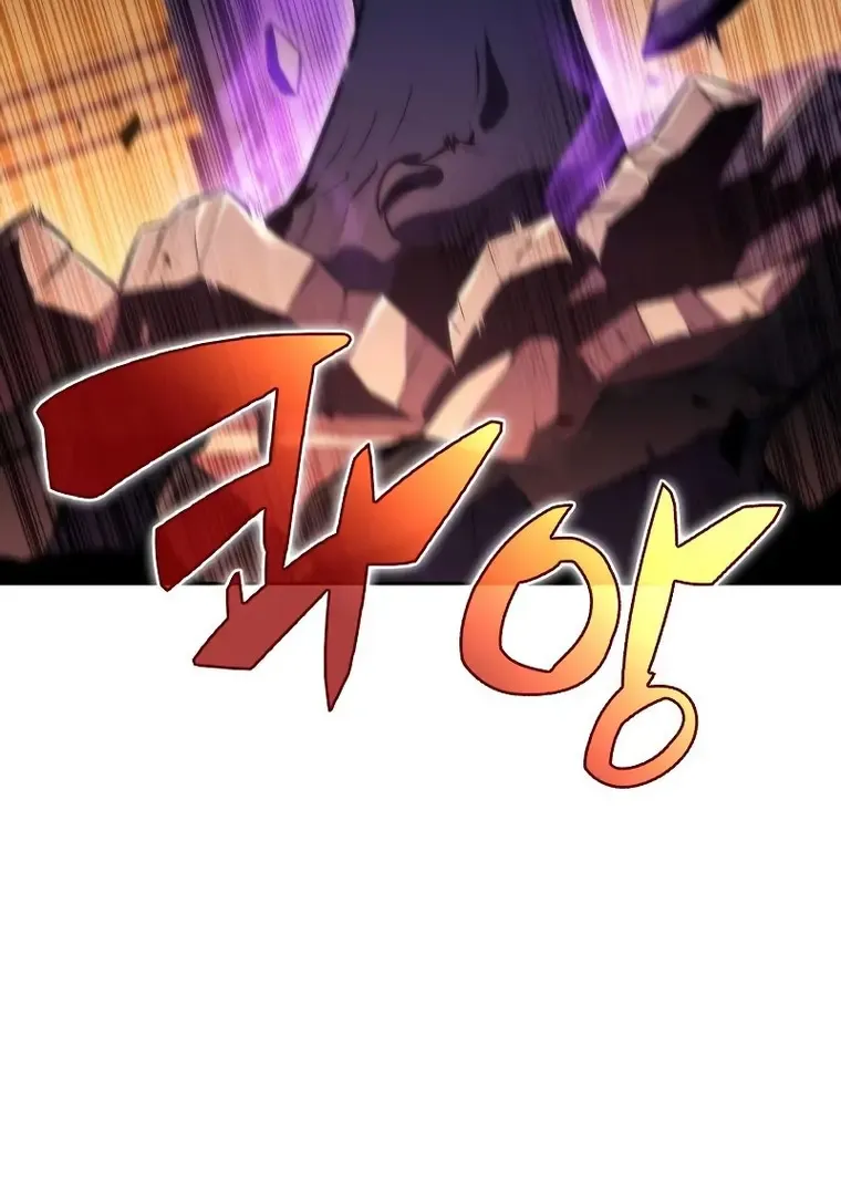 Solo Max-Level Newbie Chapter 72 page 83 - 