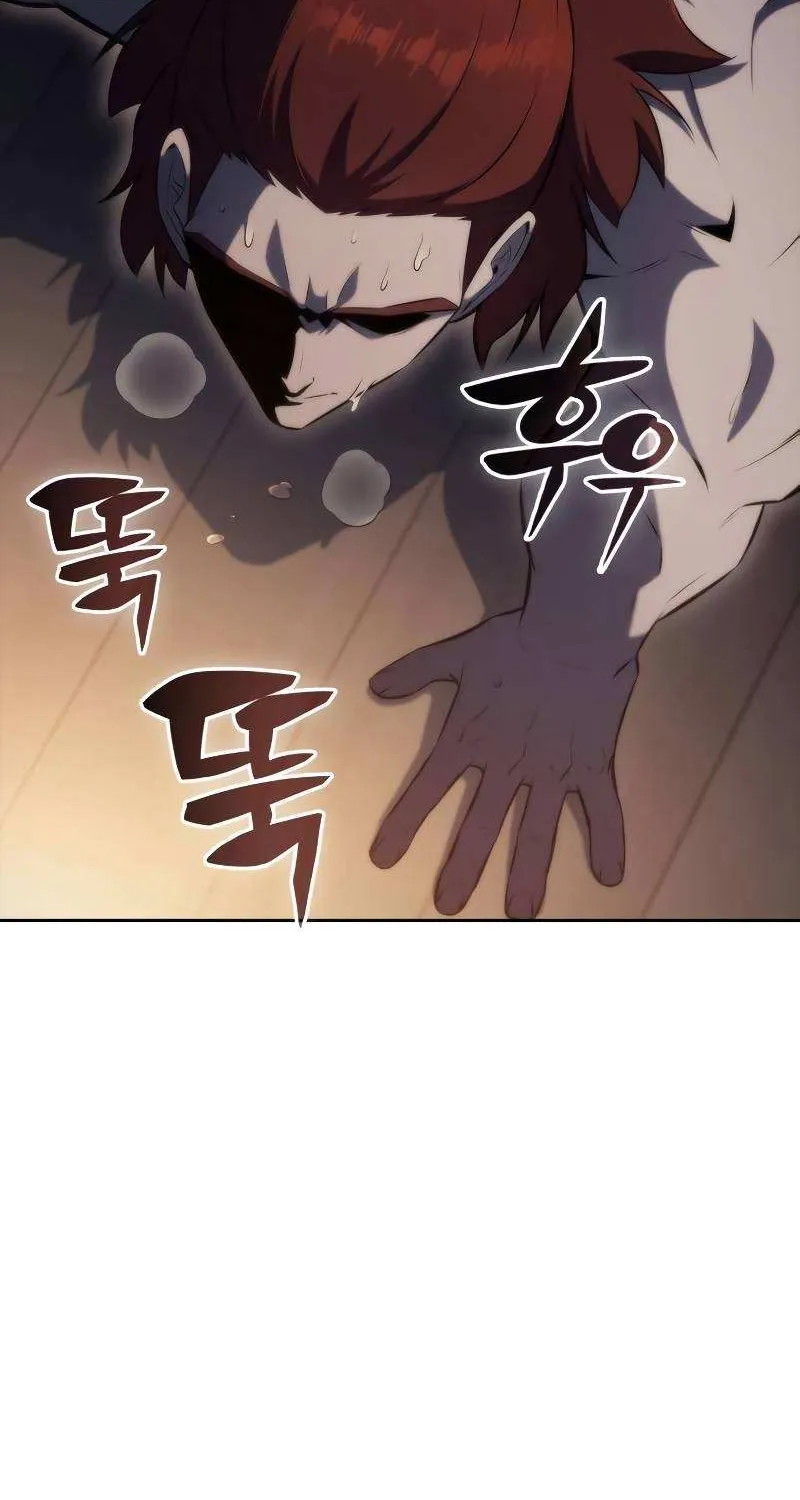 Solo Max-Level Newbie Chapter 74 page 94 - 