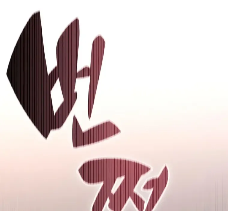 Solo Max-Level Newbie Chapter 75 page 45 - 