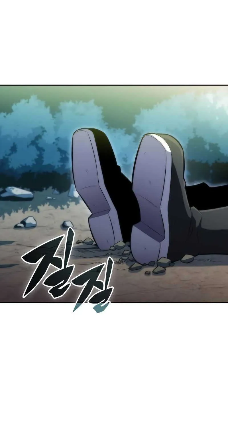 Solo Max-Level Newbie Chapter 76 page 33 - 