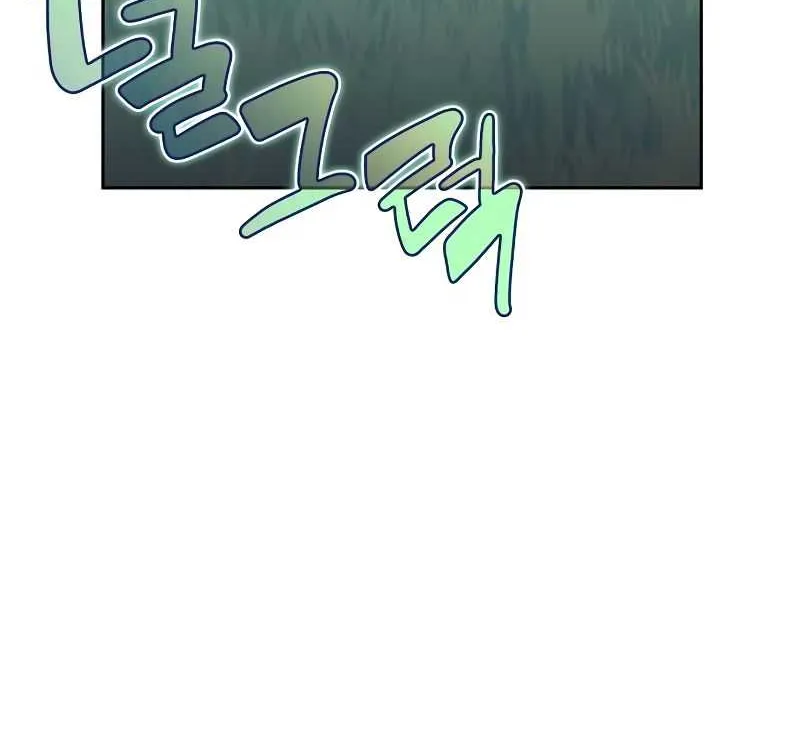 Solo Max-Level Newbie Chapter 76 page 91 - 