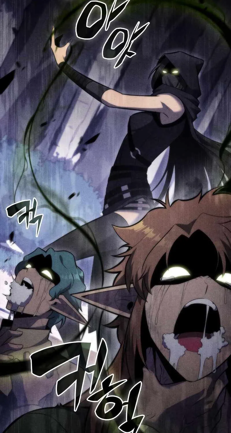 Solo Max-Level Newbie Chapter 78 page 99 - 