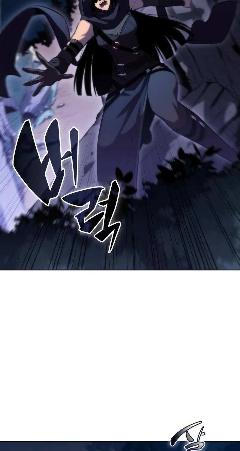 Solo Max-Level Newbie Chapter 80 page 18 - 