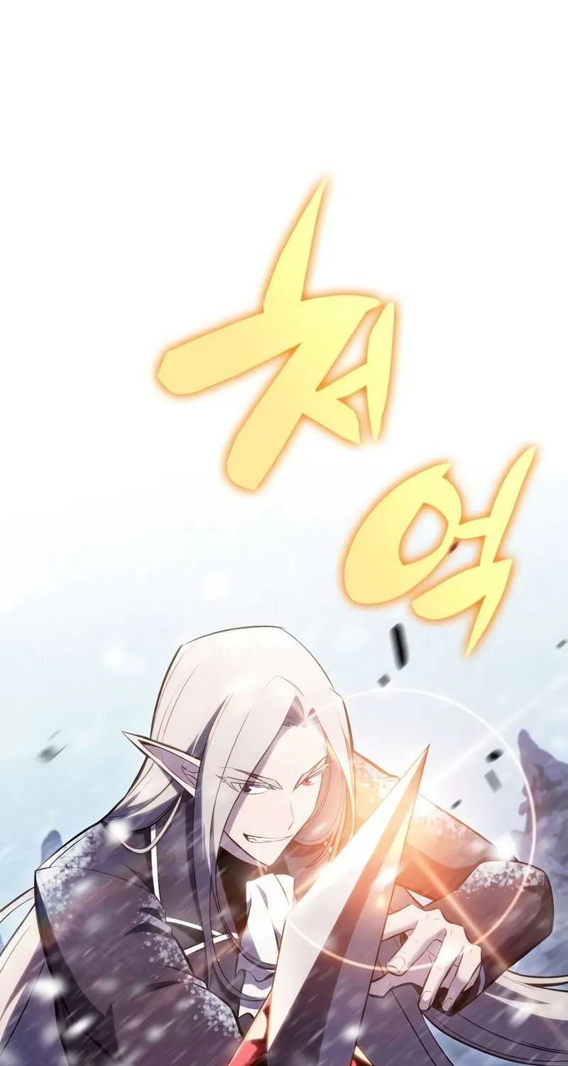 Solo Max-Level Newbie Chapter 85 page 47 - 