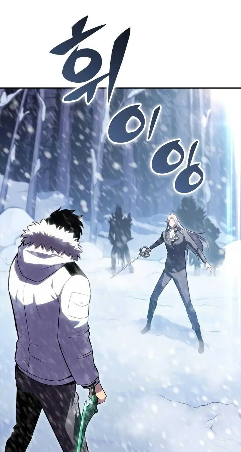 Solo Max-Level Newbie Chapter 85 page 84 - 