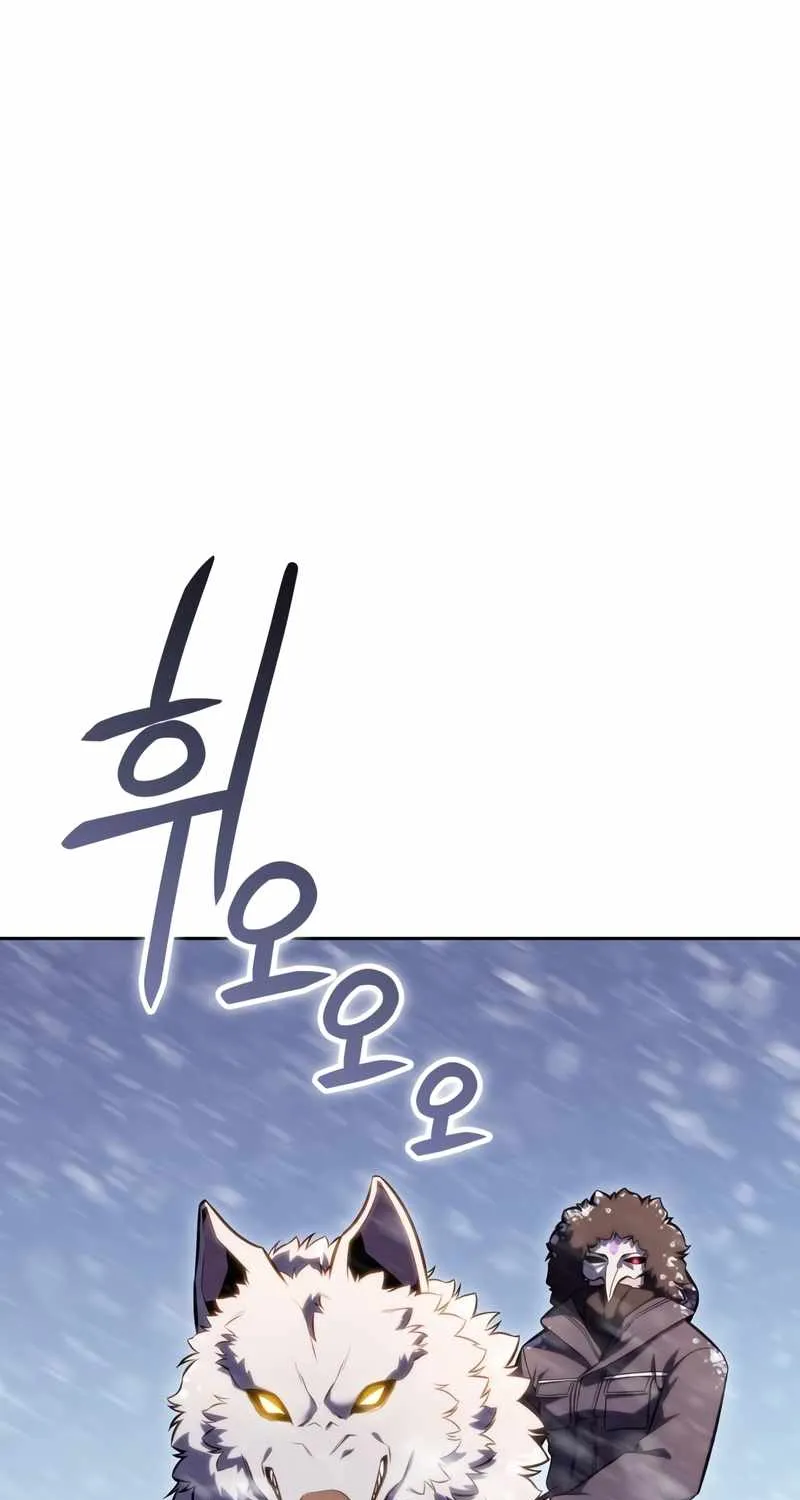 Solo Max-Level Newbie Chapter 86 page 16 - 
