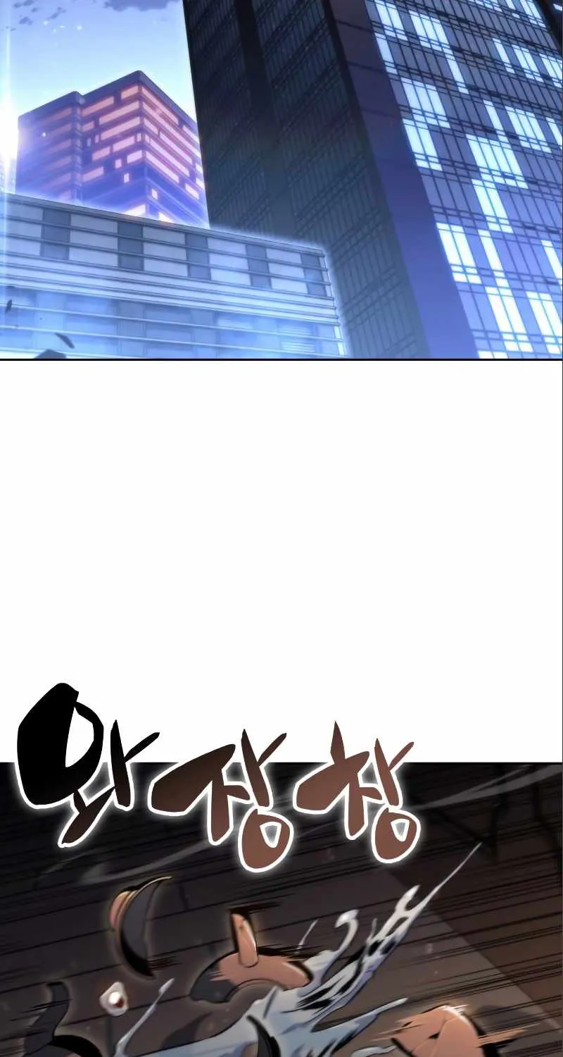 Solo Max-Level Newbie Chapter 87 page 69 - 