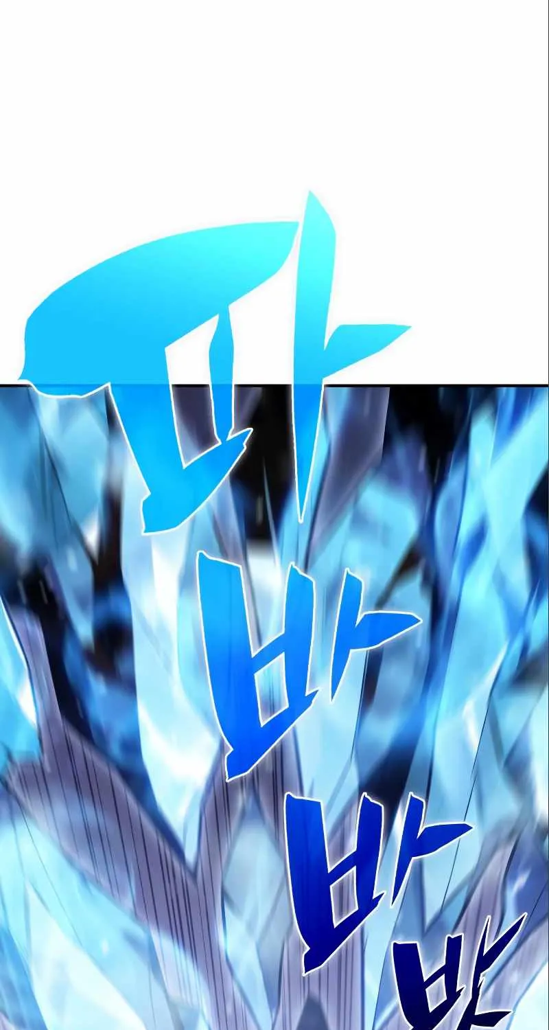 Solo Max-Level Newbie Chapter 87 page 100 - 