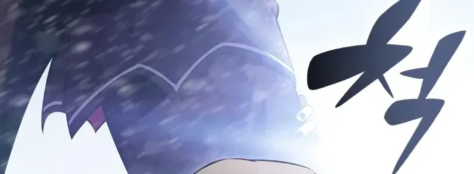 Solo Max-Level Newbie Chapter 88 page 26 - 