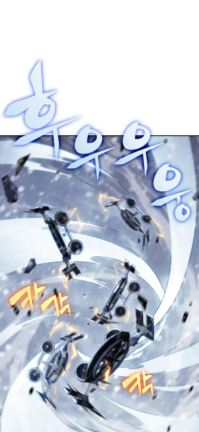 Solo Max-Level Newbie Chapter 88 page 47 - 