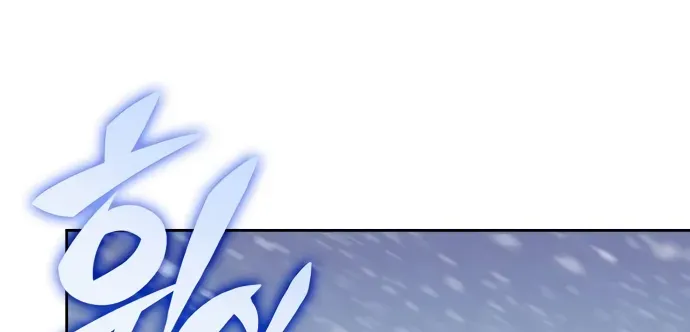 Solo Max-Level Newbie Chapter 88 page 64 - 