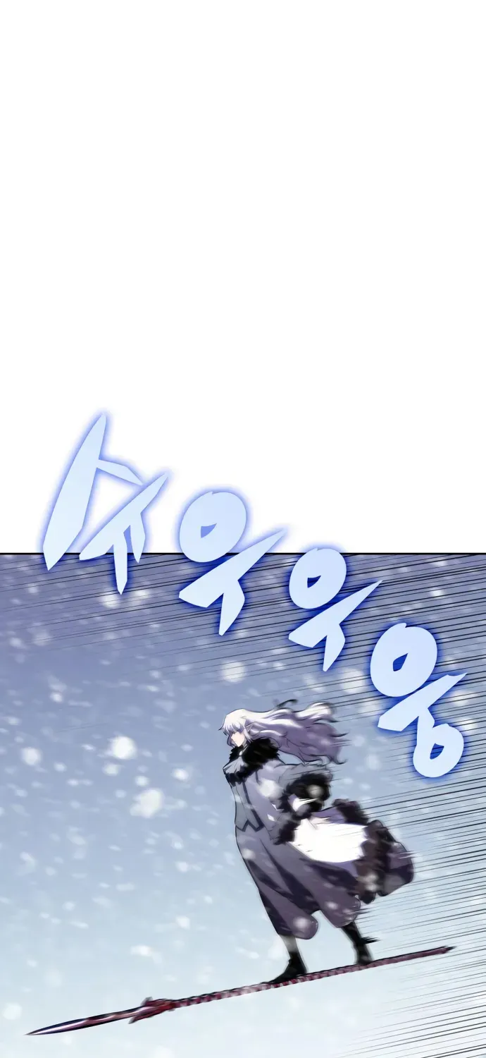 Solo Max-Level Newbie Chapter 88 page 69 - 
