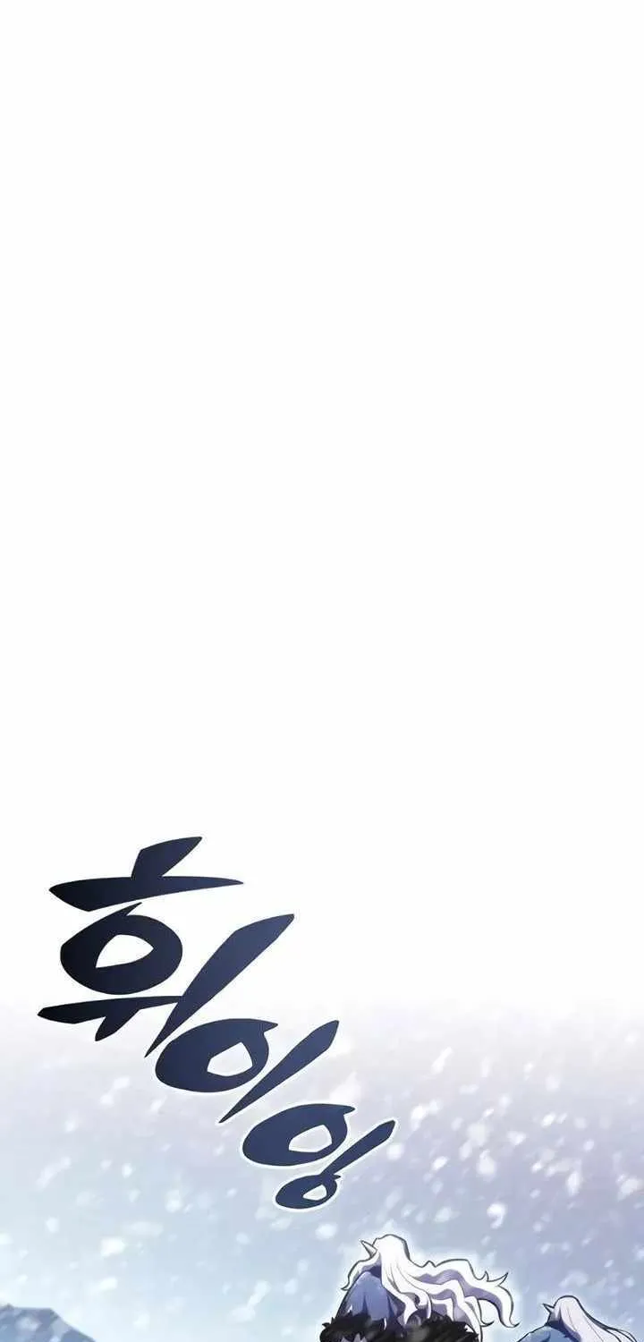 Solo Max-Level Newbie Chapter 92 page 87 - 